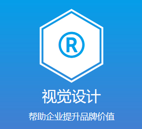 视觉设计